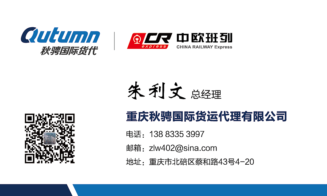 貨代logo（圖ZMjY5ODI4MzQw） - Logo - 站酷設(shè)計師萌萌蟲原創(chuàng)素材 - 站酷ZCOOL