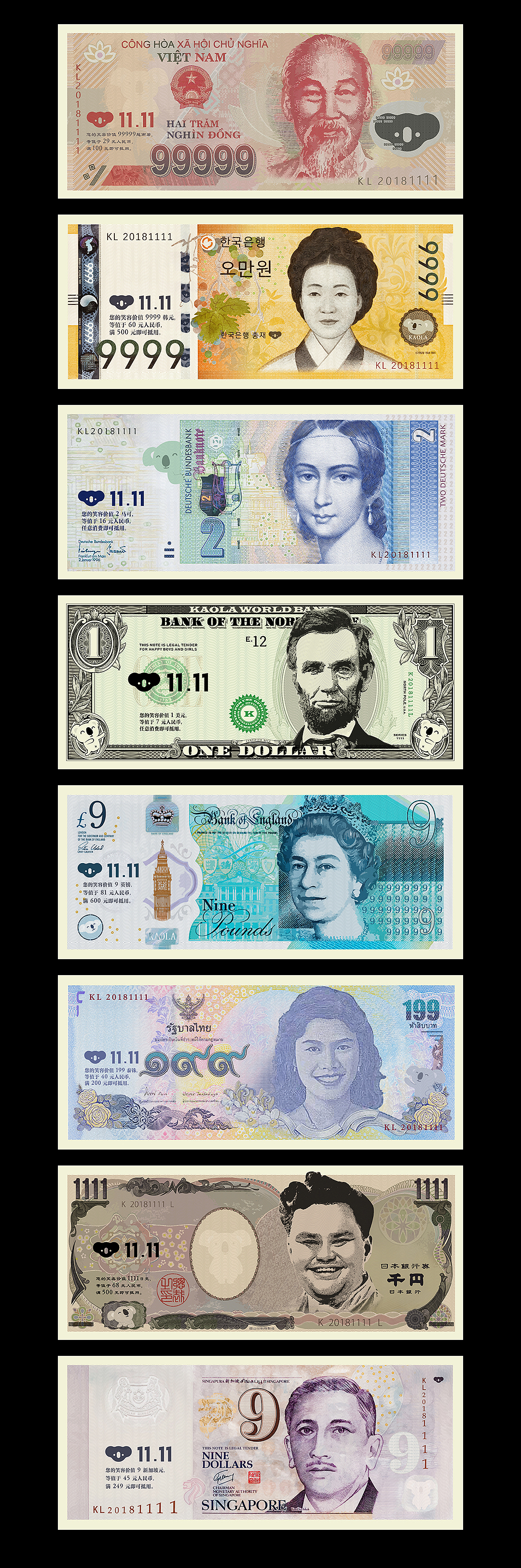 交互装置 —— 网易考拉笑容ATM | 笑一笑，能致富！（图ZMTQwOTU0OTE2） - 人机交互 - 站酷设计师BINL2020原创素材 - 站酷ZCOOL