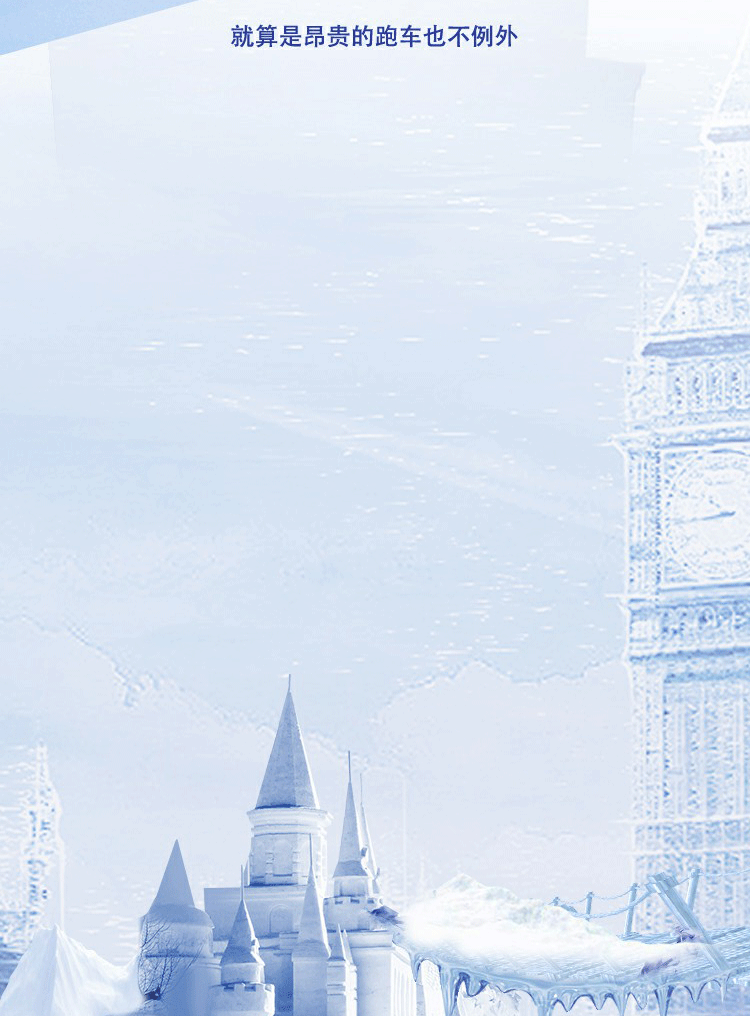 自媒体设计《末日之后》----冰（图ZMTYwNDM2MDQ0） - 宣传物料 - 站酷设计师暹罗不是猫原创素材 - 站酷ZCOOL