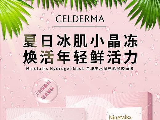 詳情（個(gè)人主頁-ZMzgxMjQ2Mjg=） - 電商 - 站酷設(shè)計(jì)師處之泰然原創(chuàng)素材 - 站酷ZCOOL