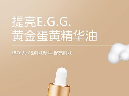 品牌产品详情页设计（个人主页-ZNDY2MTM0NzI=） - 电商 - 站酷设计师jiabin4405原创素材 - 站酷ZCOOL