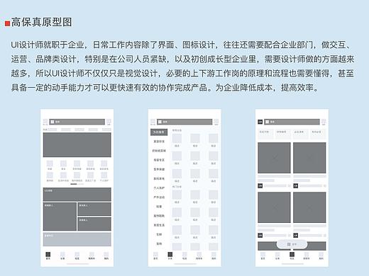 高保真原型圖（個人主頁-ZNDc1MTI0NzI=） - 交互/UE - 站酷設計師藝_Emily原創(chuàng)素材 - 站酷ZCOOL