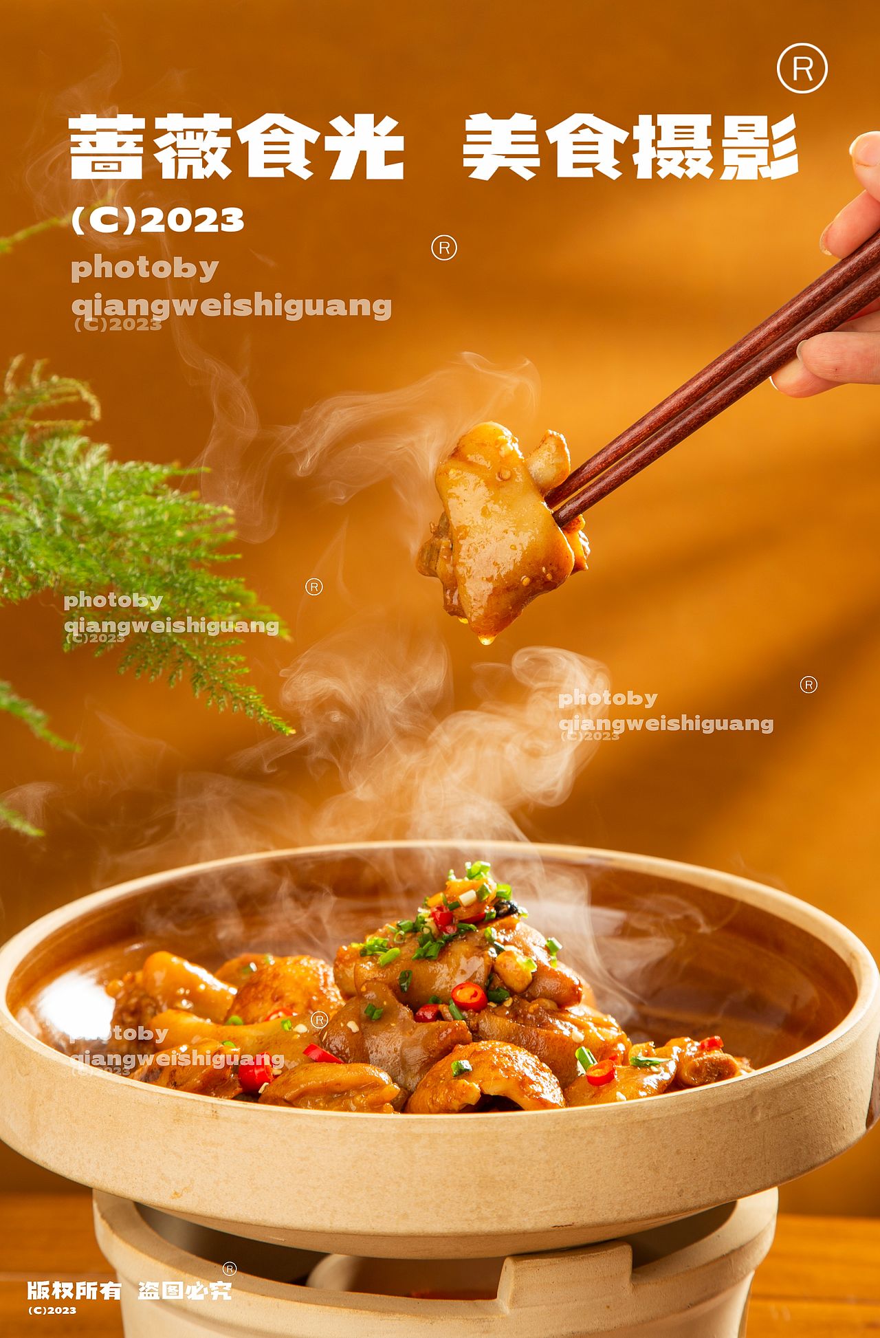 湘菜拍摄（图ZMzcxMjk3MzA0） - 美食摄影 - 站酷设计师蔷薇食光原创素材 - 站酷ZCOOL