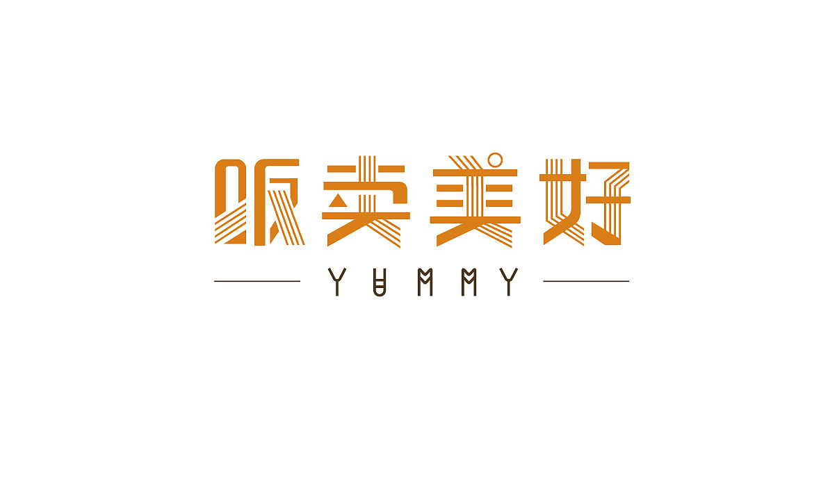 LOGO创作作品选一（图ZNDg2OTUwNDA=） - Logo - 站酷设计师项政田原创素材 - 站酷ZCOOL