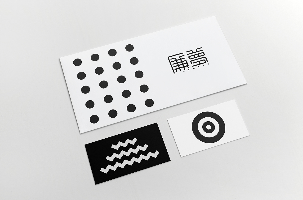 廉梦 字体设计 自作 字创 字由 字在 - -丁酉