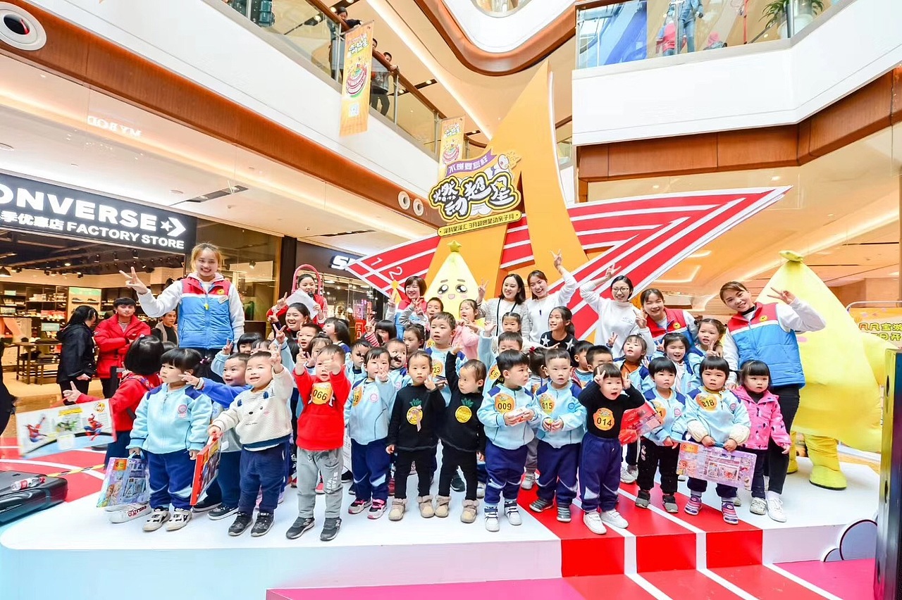 重庆泽科星泽汇商业活动