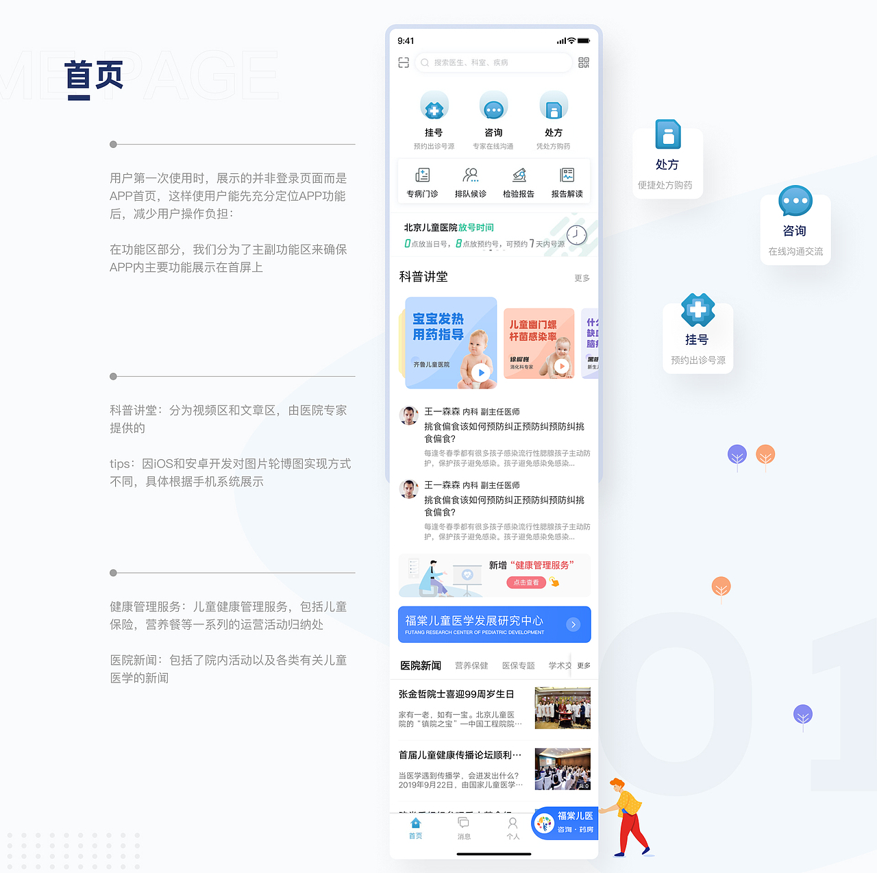 2020-上线项目作品（图ZMjMwNTY5NDYw） - APP界面 - 站酷设计师hello小尹原创素材 - 站酷ZCOOL