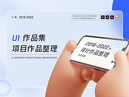 范云卿2022作品集