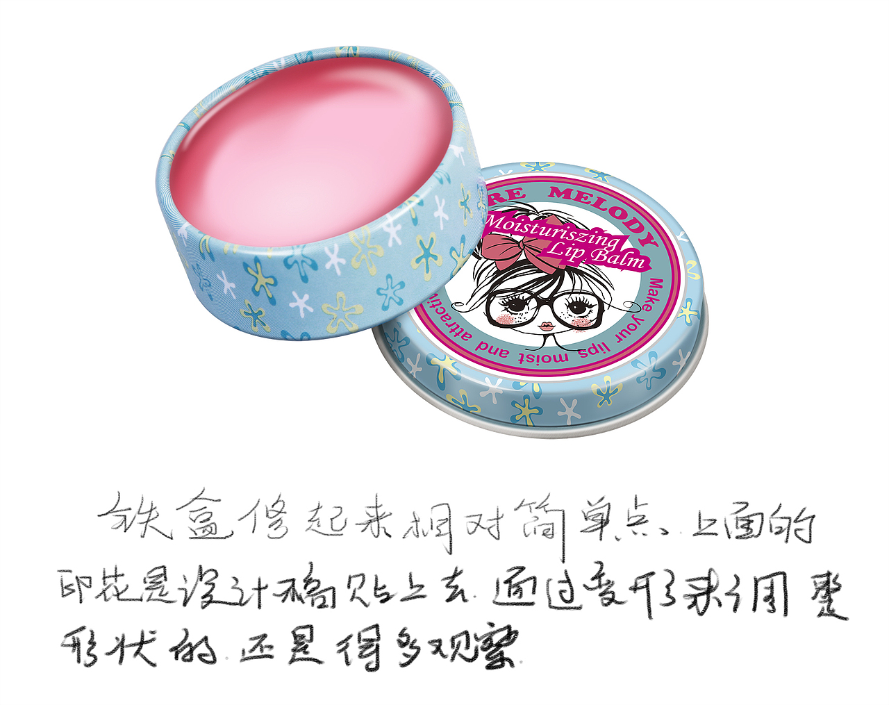 化妆品摄影修图（图ZMzQ3NDU3NjA=） - 修图/后期 - 站酷设计师路路同学原创素材 - 站酷ZCOOL