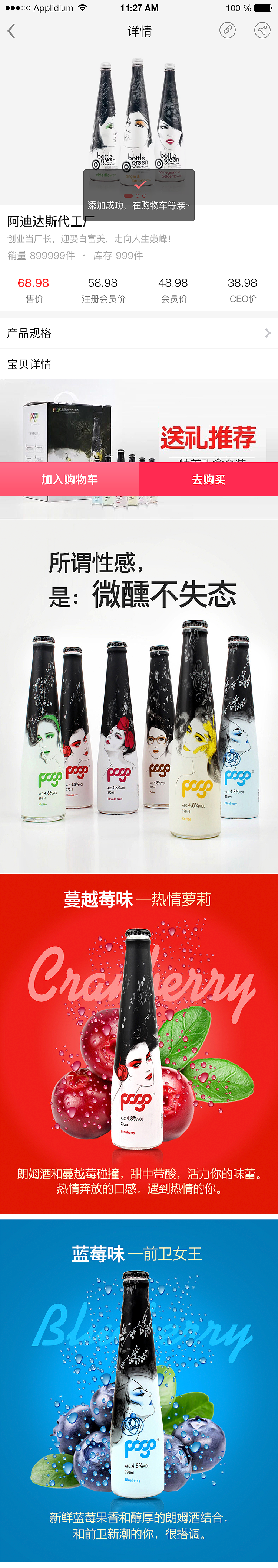 《小生优服APP》迭代（图ZMTQ3Mzc2NjM2） - APP界面 - 站酷设计师TArmy原创素材 - 站酷ZCOOL