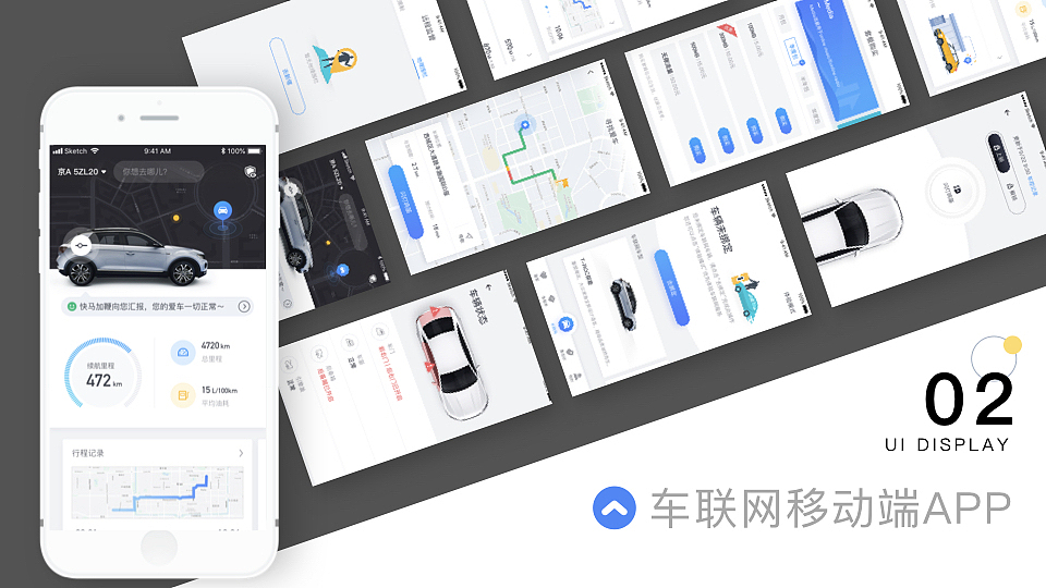 个人简历（图ZMTUwMzI1Njcy） - 软件界面 - 站酷设计师Elena与雷原创素材 - 站酷ZCOOL