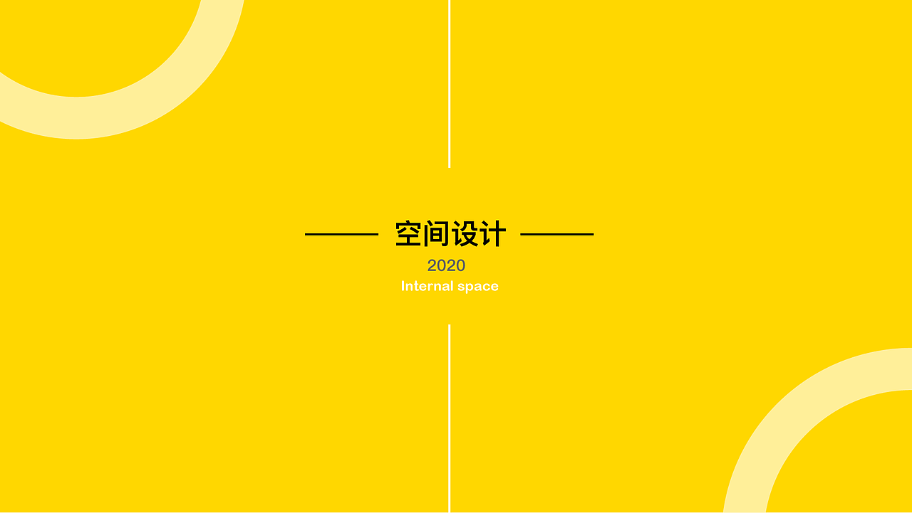 跨学科整合——「嗨饭」智慧食堂（图ZMjI2MTA4MTA4） - APP界面 - 站酷设计师不爱吃草的绵羊原创素材 - 站酷ZCOOL