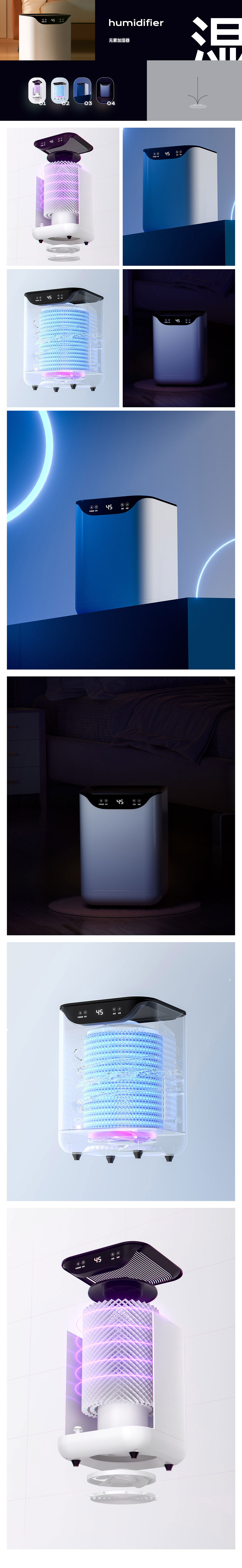 三款加湿器（工作选集）（图ZMjYzOTE2NzYw） - 产品 - 站酷设计师傻瓜青蛙原创素材 - 站酷ZCOOL