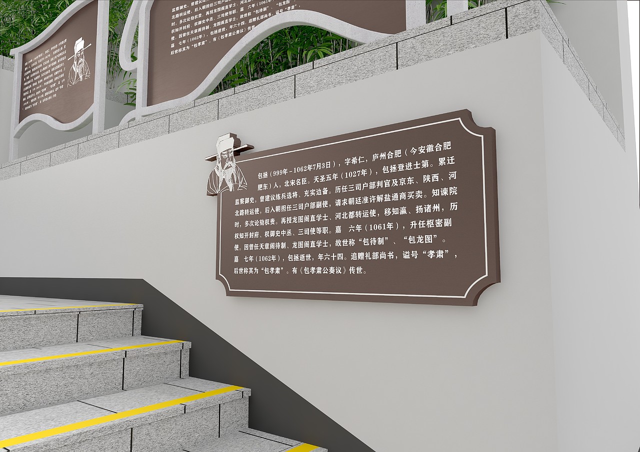 第五园法治社区