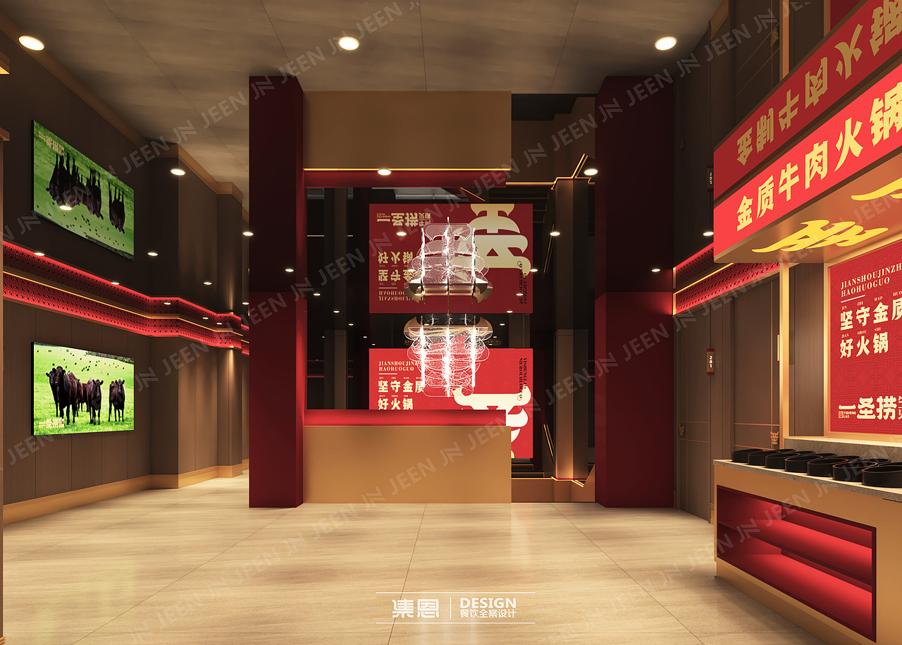 一圣捞 · 牛肉火锅 · 文化桥店