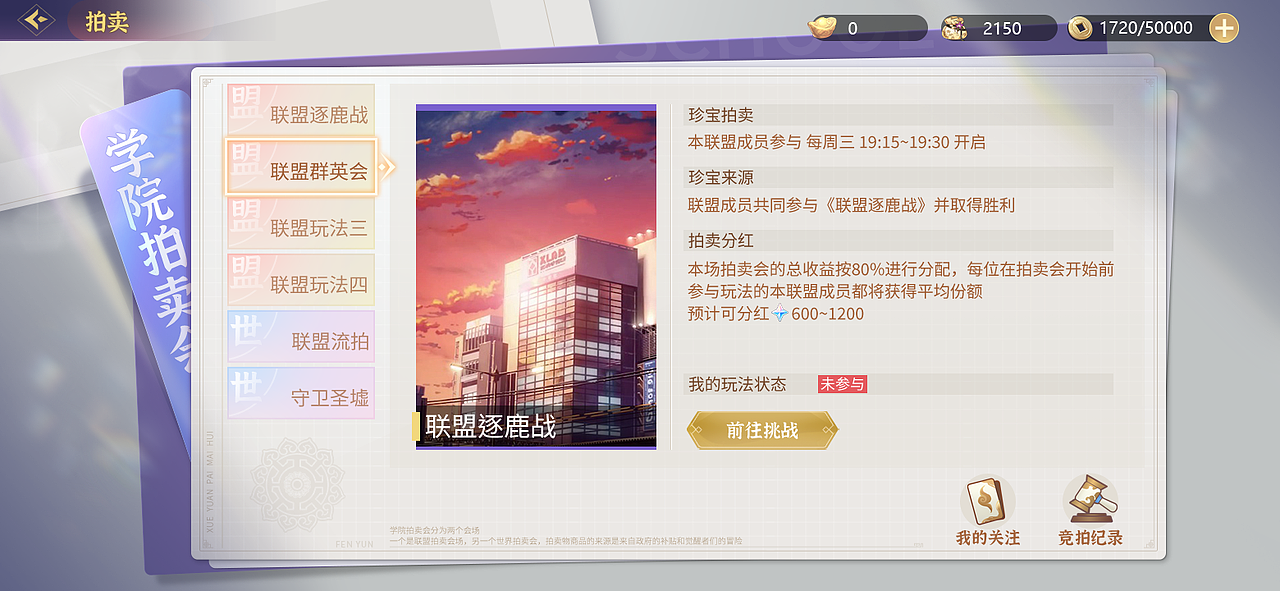 GUI-《某二次元手游》-界面设计（图ZMzQ1NDA3OTQ4） - 游戏UI - 站酷设计师克拉的梦原创素材 - 站酷ZCOOL