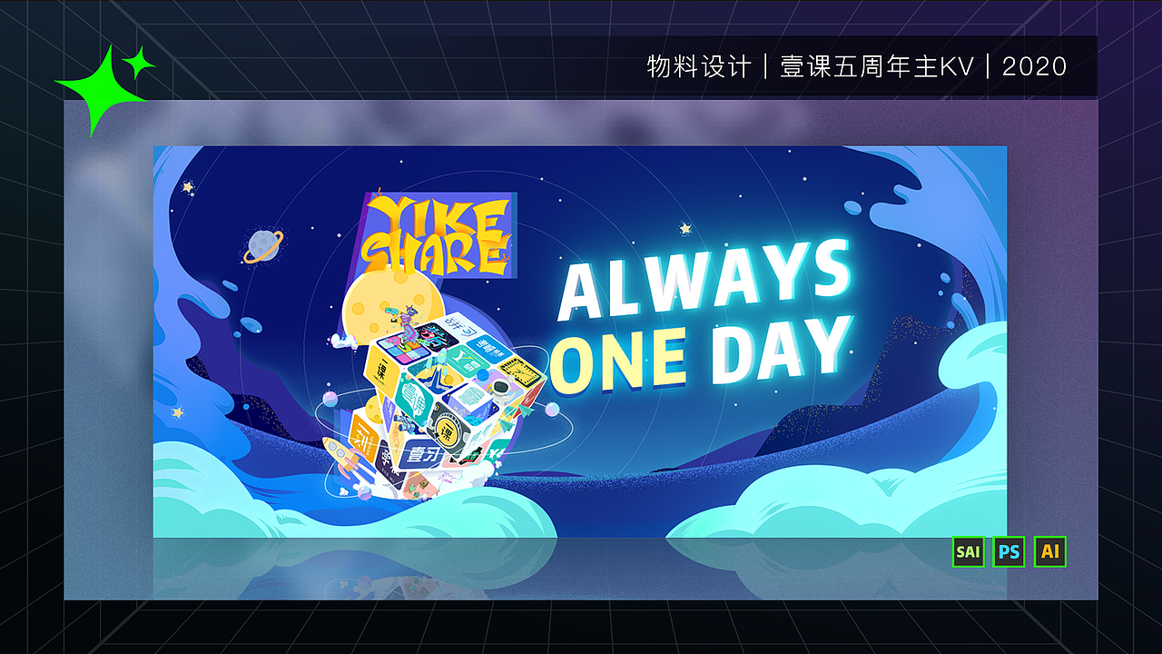 隔壁老王2023插画/运营作品集（图ZMzM1MzQzMjg0） - 新锐潮流插画 - 站酷设计师激情的老王原创素材 - 站酷ZCOOL