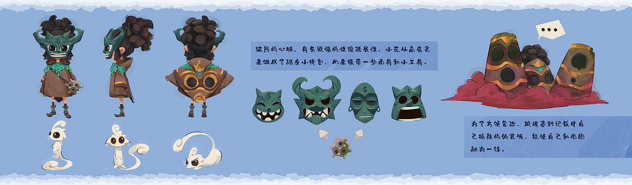 GGAC-史小花的偷跑探险记