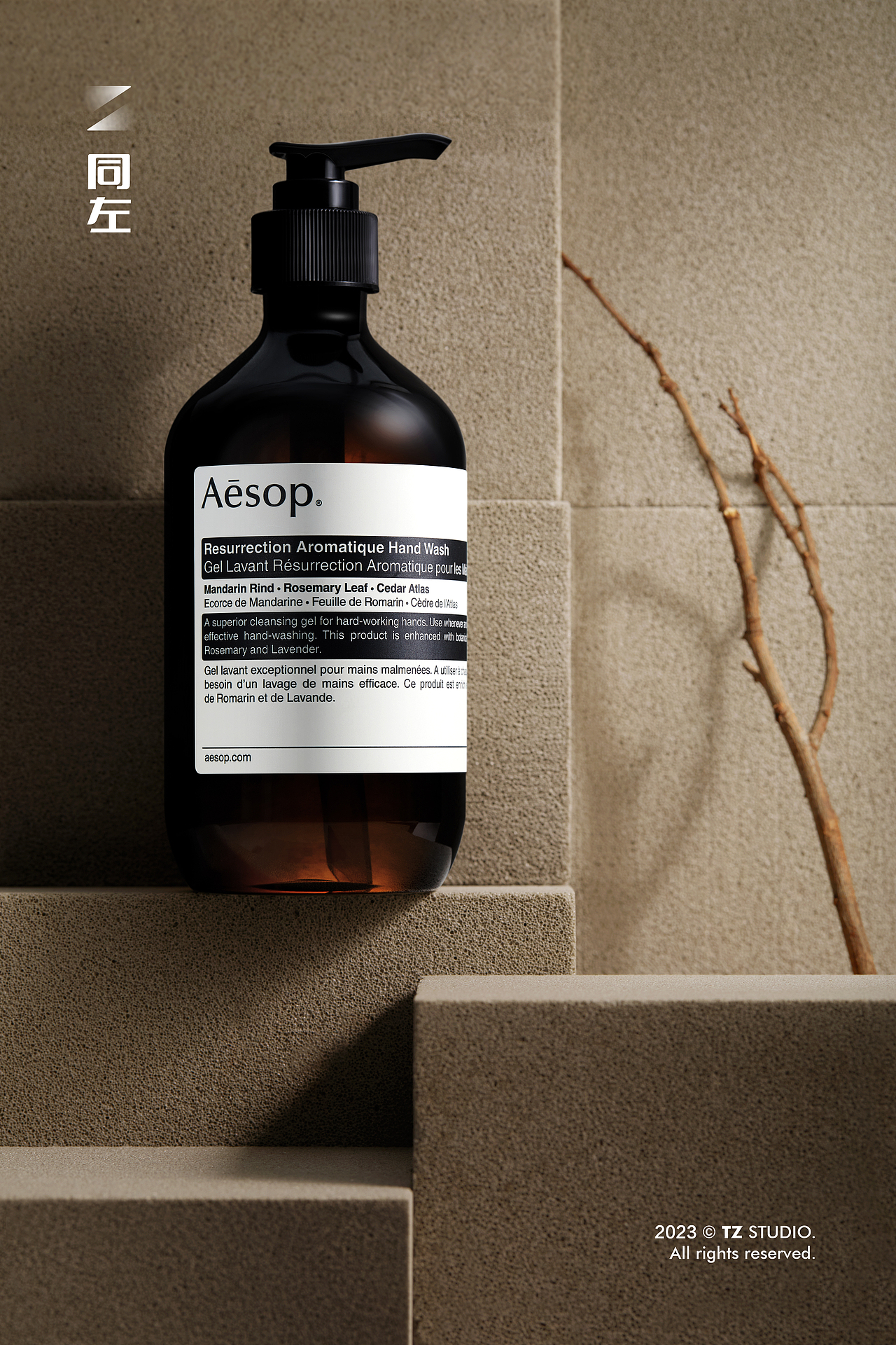 Aesop伊索✖同左 | 平面拍摄（图ZMzQ5MTgxMjc2） - 产品摄影 - 站酷设计师同左摄影原创素材 - 站酷ZCOOL