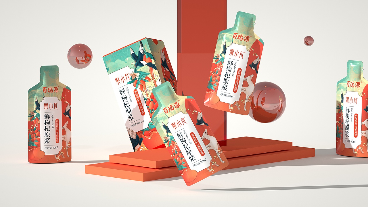 尚智×百瑞源|枸杞红枣茶+鲜枸杞原浆|食品包装设计