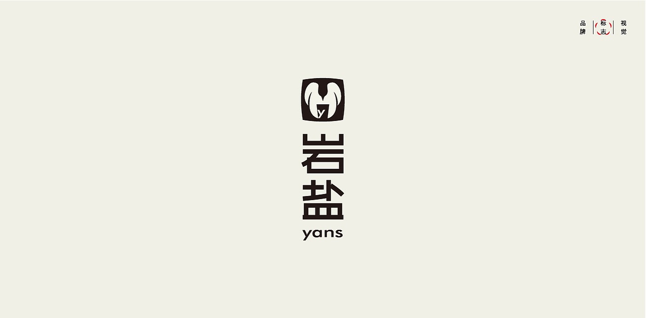 LOGO LOGO LOGO设计 LOGO设计 品牌设计