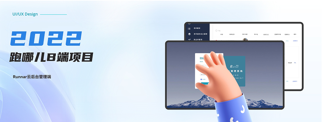 UI作品集（图ZMzQ5MDE3NDM2） - APP界面 - 站酷设计师濯媺原创素材 - 站酷ZCOOL