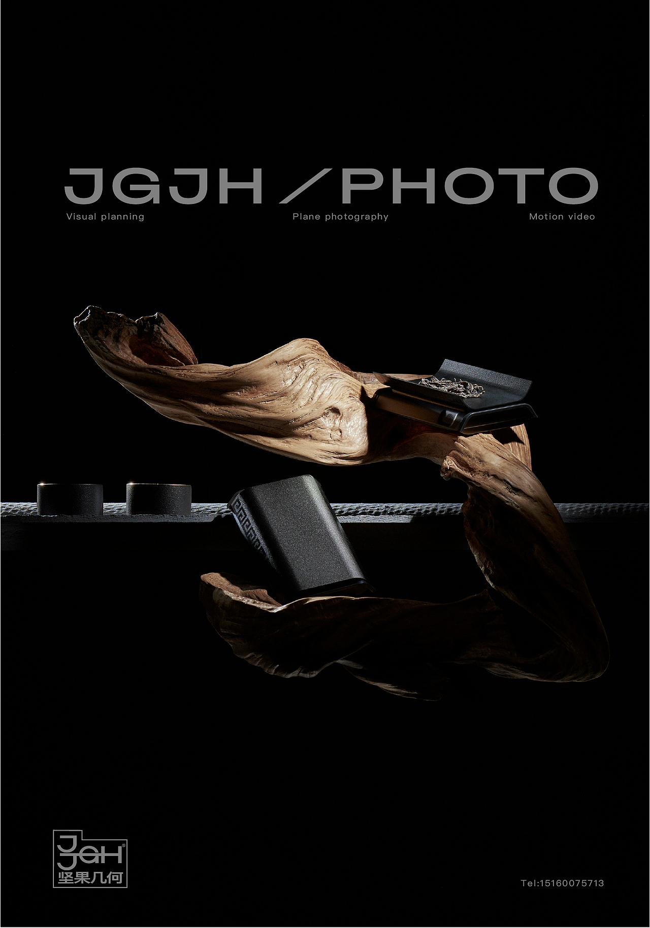 JGJH茶类案例 | 坚果几何 x 壹未茶道