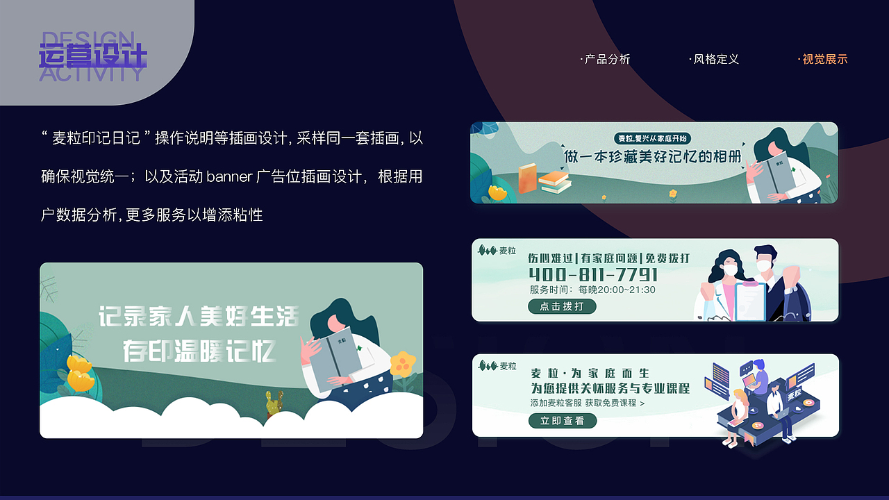 2021-2022作品集（图ZMjk2NjA3NDI0） - 软件界面 - 站酷设计师不皮很不开心原创素材 - 站酷ZCOOL