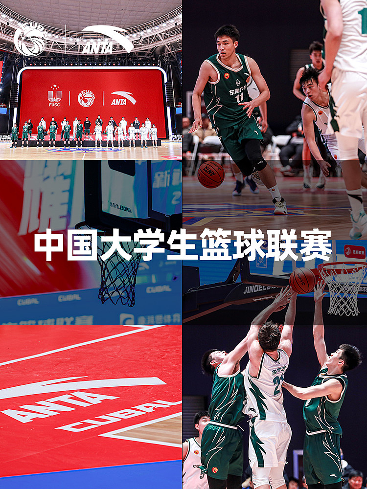 CUBAL篮球详情页（图ZMzcwMzkxMDMy） - 电商 - 站酷设计师不会飞的天使原创素材 - 站酷ZCOOL