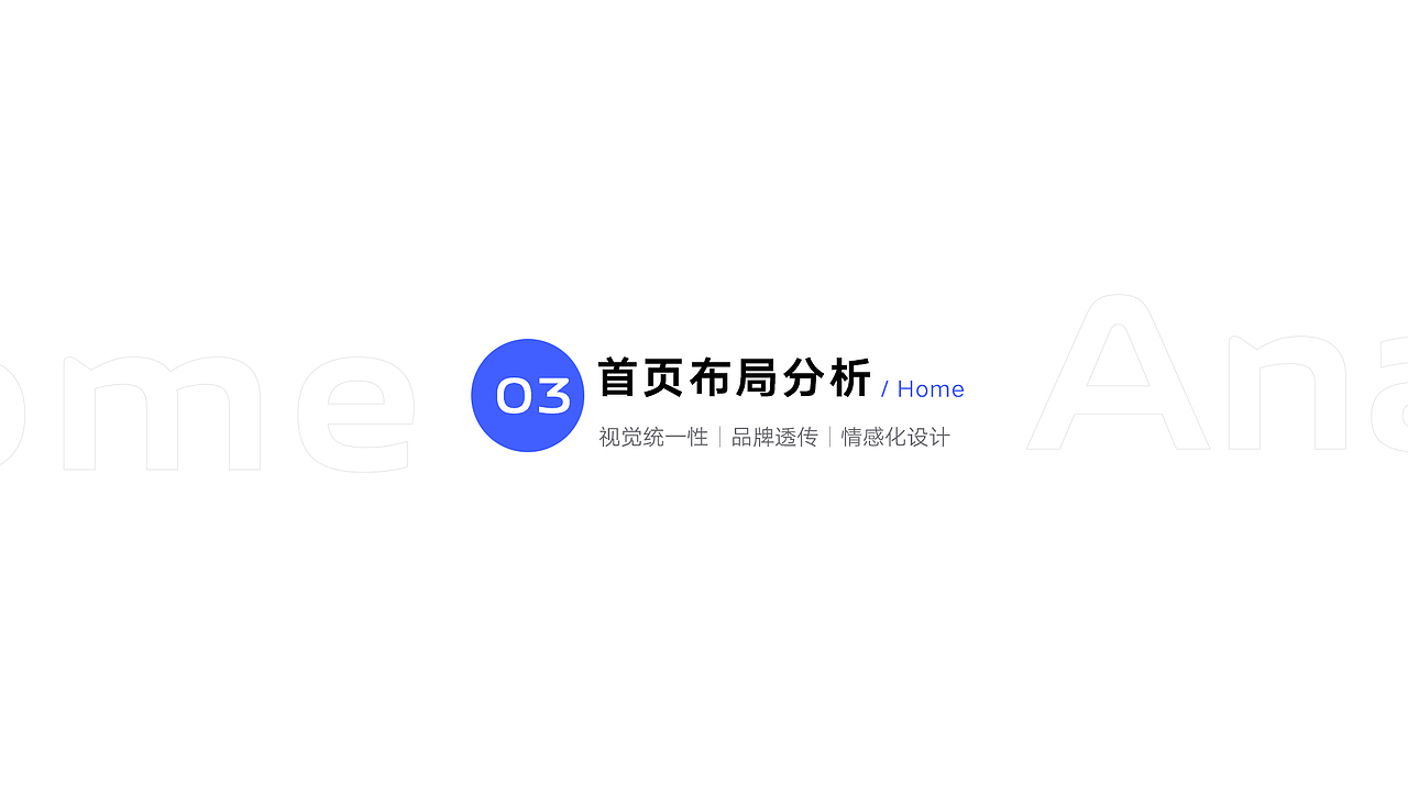 电子产品竞品分析案例分享(图ZMzI4ODkxMTM2) - 其他UI - 站酷设计师Claire_UI原创素材 - 站酷ZCOOL