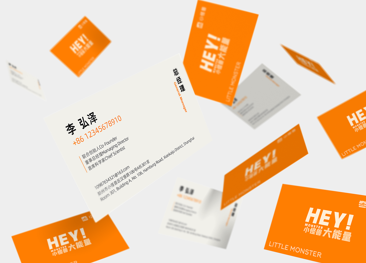 小怪兽汉堡品牌-餐饮策略视觉设计