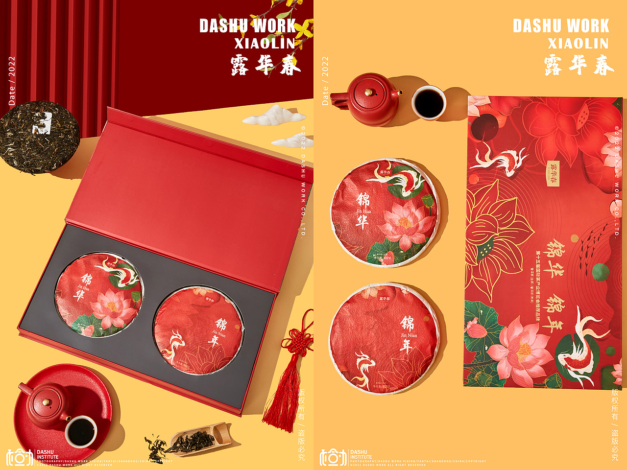 茶叶礼盒 | 茶叶 | 小罐茶 | 茶饼 | 普洱茶（图ZMzE0MDMxMjI0） - 美食摄影 - 站酷设计师摄影小林原创素材 - 站酷ZCOOL