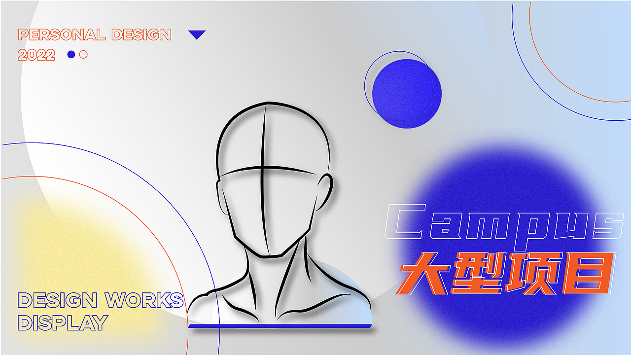 2023年作品集（图ZMzU2MzU1ODY4） - 其他平面 - 站酷设计师ranran98原创素材 - 站酷ZCOOL