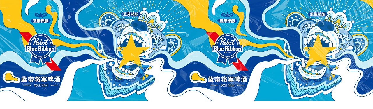 蓝带将军啤酒一释放天性（图ZMzY4NjgwOTE2） - 包装 - 站酷设计师白獅原创素材 - 站酷ZCOOL