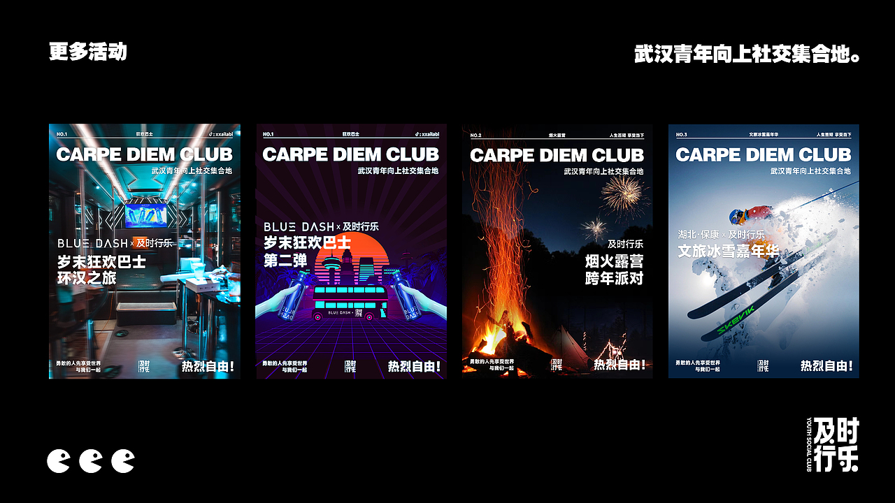 2024个人作品集-品牌篇（图ZMzY4NzQ0OTY0） - 品牌 - 站酷设计师HC2727原创素材 - 站酷ZCOOL