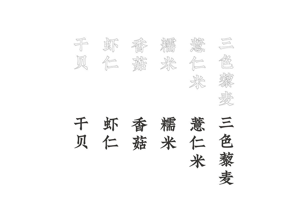 海鲜杂粮插画创意礼盒产品包装设计（图ZMzUwMTQ0OTQ4） - 包装 - 站酷设计师LDG品牌包装设计原创素材 - 站酷ZCOOL