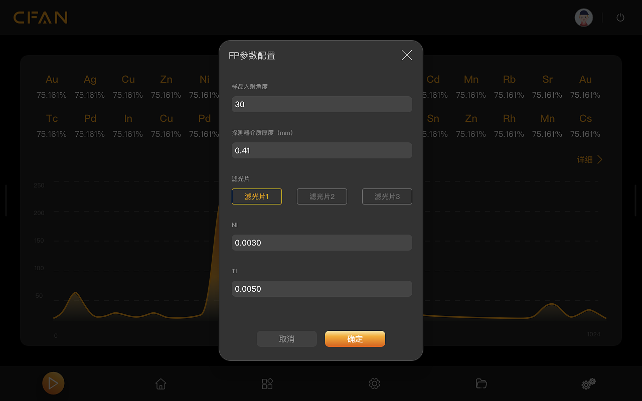 XRF检测仪界面设计（图ZMzM5ODY5MTg4） - 软件界面 - 站酷设计师Younglay原创素材 - 站酷ZCOOL