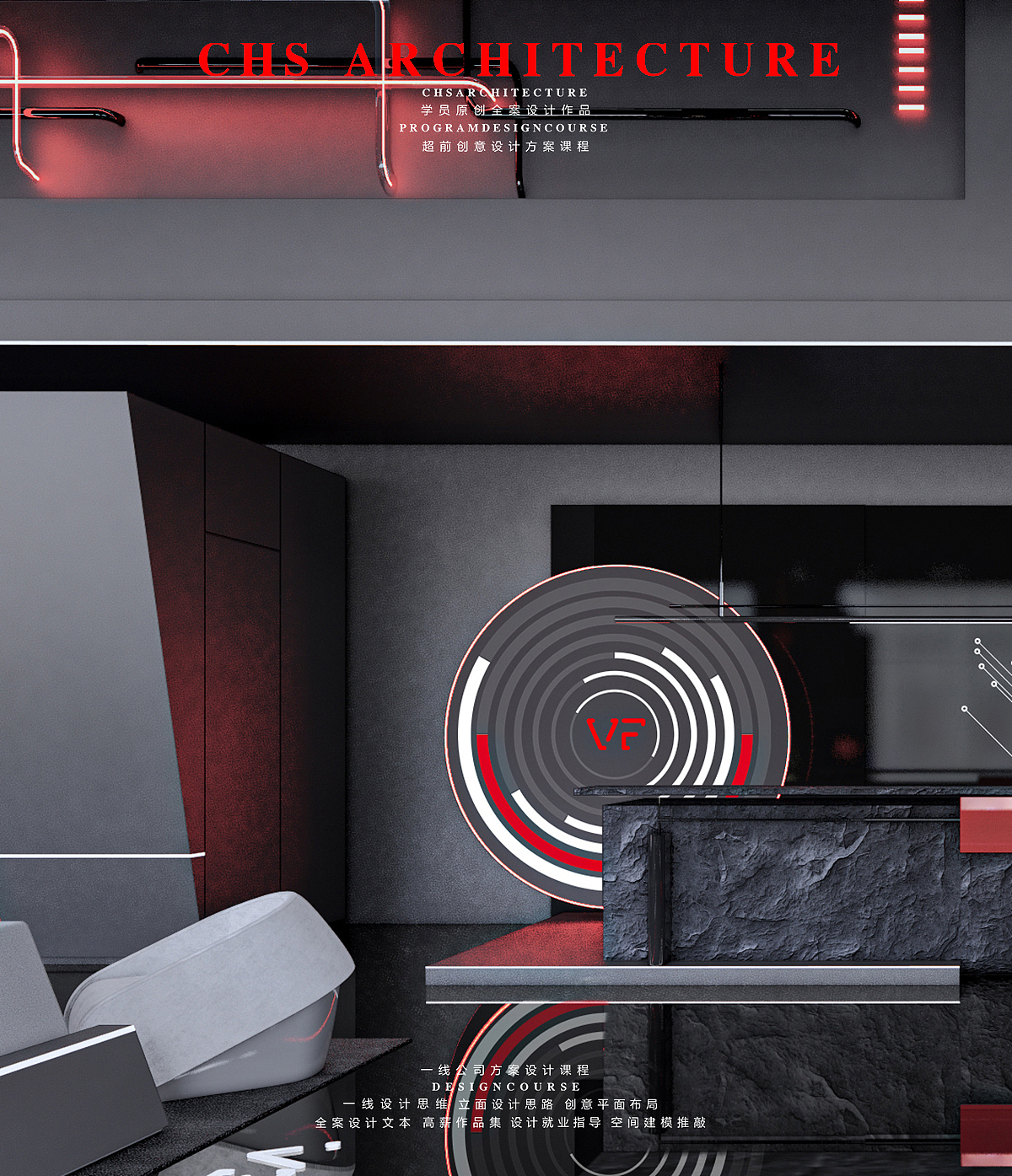 火种 · 先锋酒店方案设计丨超前设计CHS ARCHITECTURE