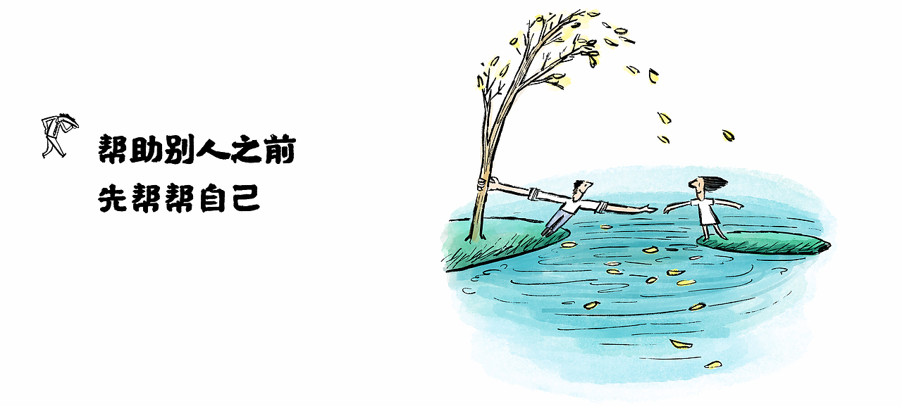 漫画 / 用微笑温暖沿途的路（图ZMzEwMTMyODY4） - 中/长篇漫画 - 站酷设计师将军他爸原创素材 - 站酷ZCOOL
