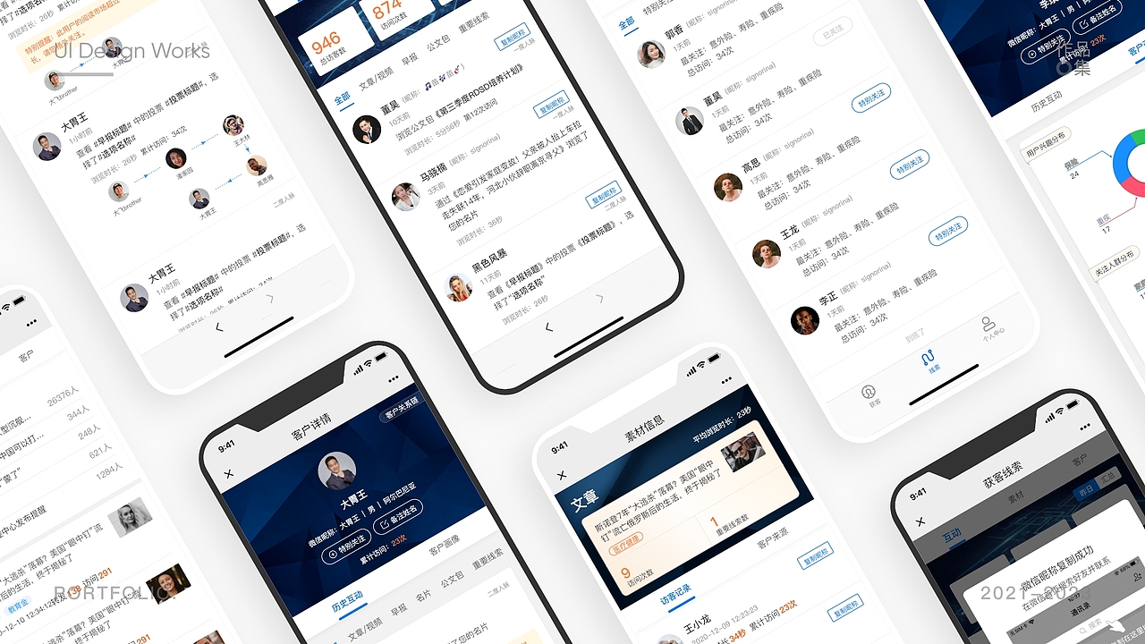 2024年原创UI界面设计求职面试作品集模板参考（图ZMzU3MDgyNzcy） - APP界面 - 站酷设计师星辰巴比原创素材 - 站酷ZCOOL