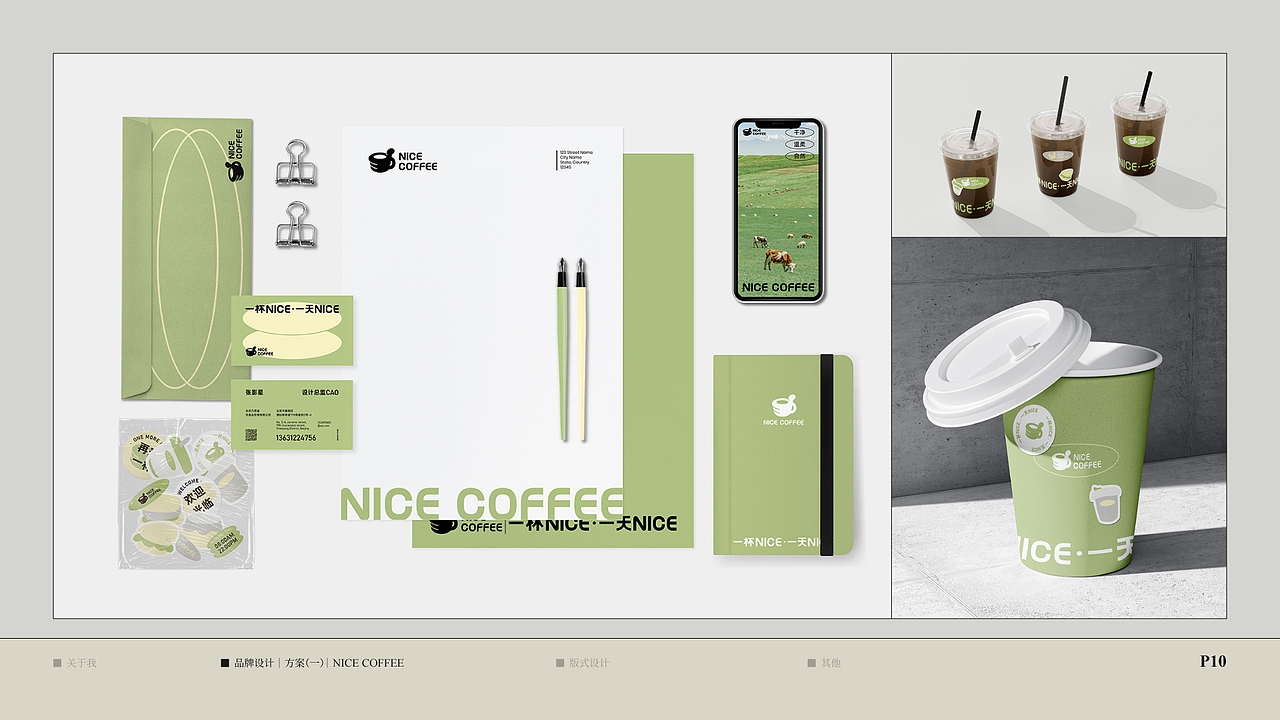 【作品集】2023-2024（图ZMzM5NDI5OTUy） - 其他平面 - 站酷设计师张影星原创素材 - 站酷ZCOOL