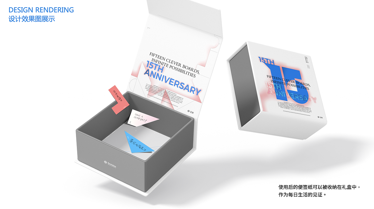 企业十五周年——“无畏创无限”十五巧板定制礼盒（图ZMzEzMzcyMzg0） - 包装 - 站酷设计师SPEC_studio原创素材 - 站酷ZCOOL