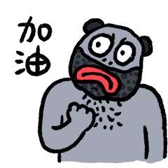 第三弹_爆蛋の日常（图ZMzEwNDczMzQ0） - 网络表情 - 站酷设计师朱撒_Rintola原创素材 - 站酷ZCOOL