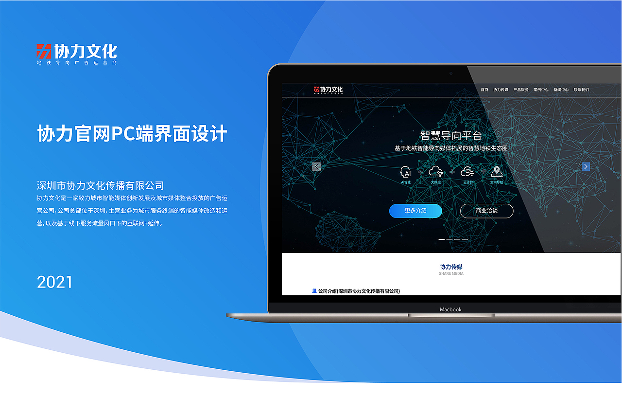 UI作品集（2019~2021设计总结）（图ZMjk4NTk5MjA0） - APP界面 - 站酷设计师孟蓁蓁_Vision原创素材 - 站酷ZCOOL