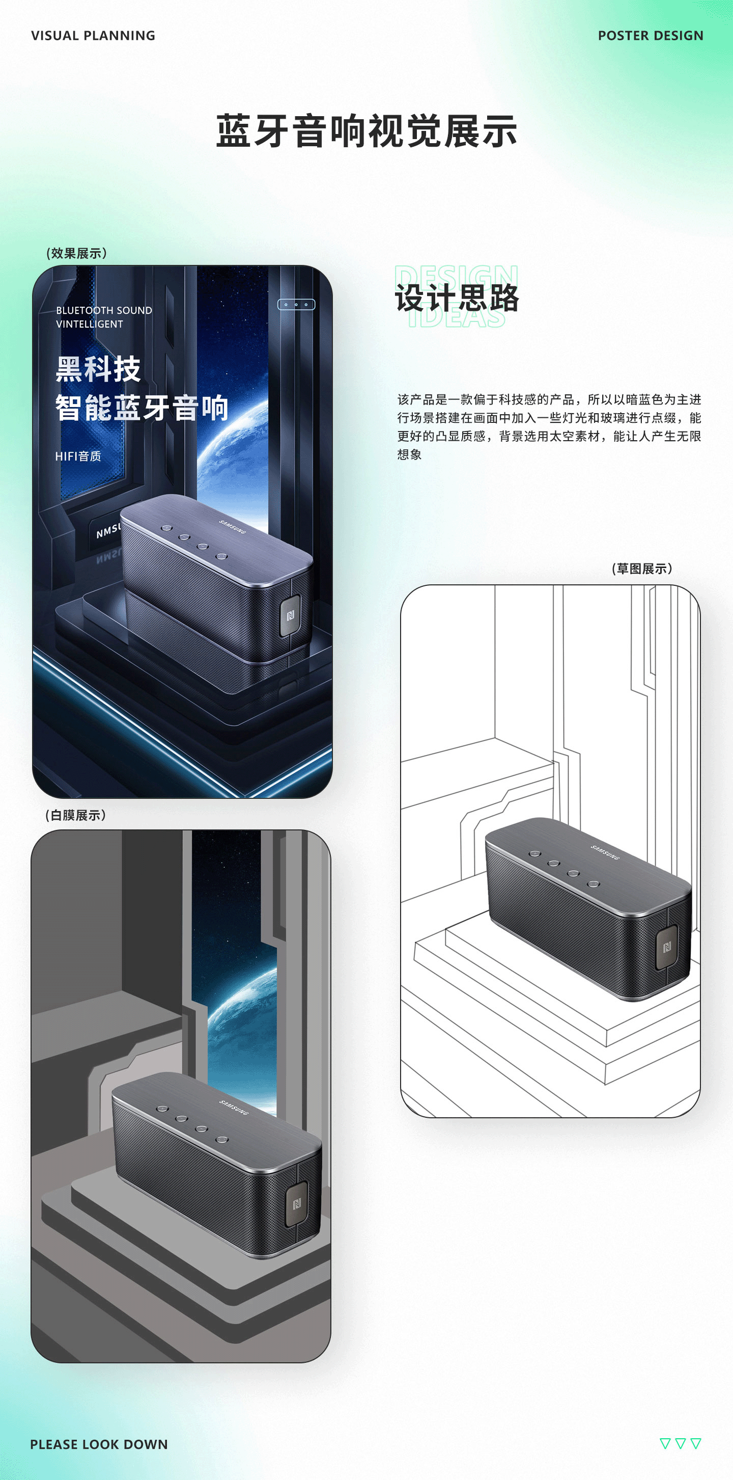 22年 - 电商作品集（图ZMzAyNzA5ODAw） - 电商 - 站酷设计师Sparkledeg原创素材 - 站酷ZCOOL