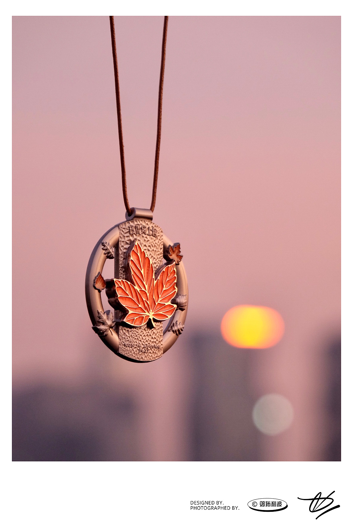 邓布利波 × 第一赛道app “秋季线上跑”完赛奖牌实物