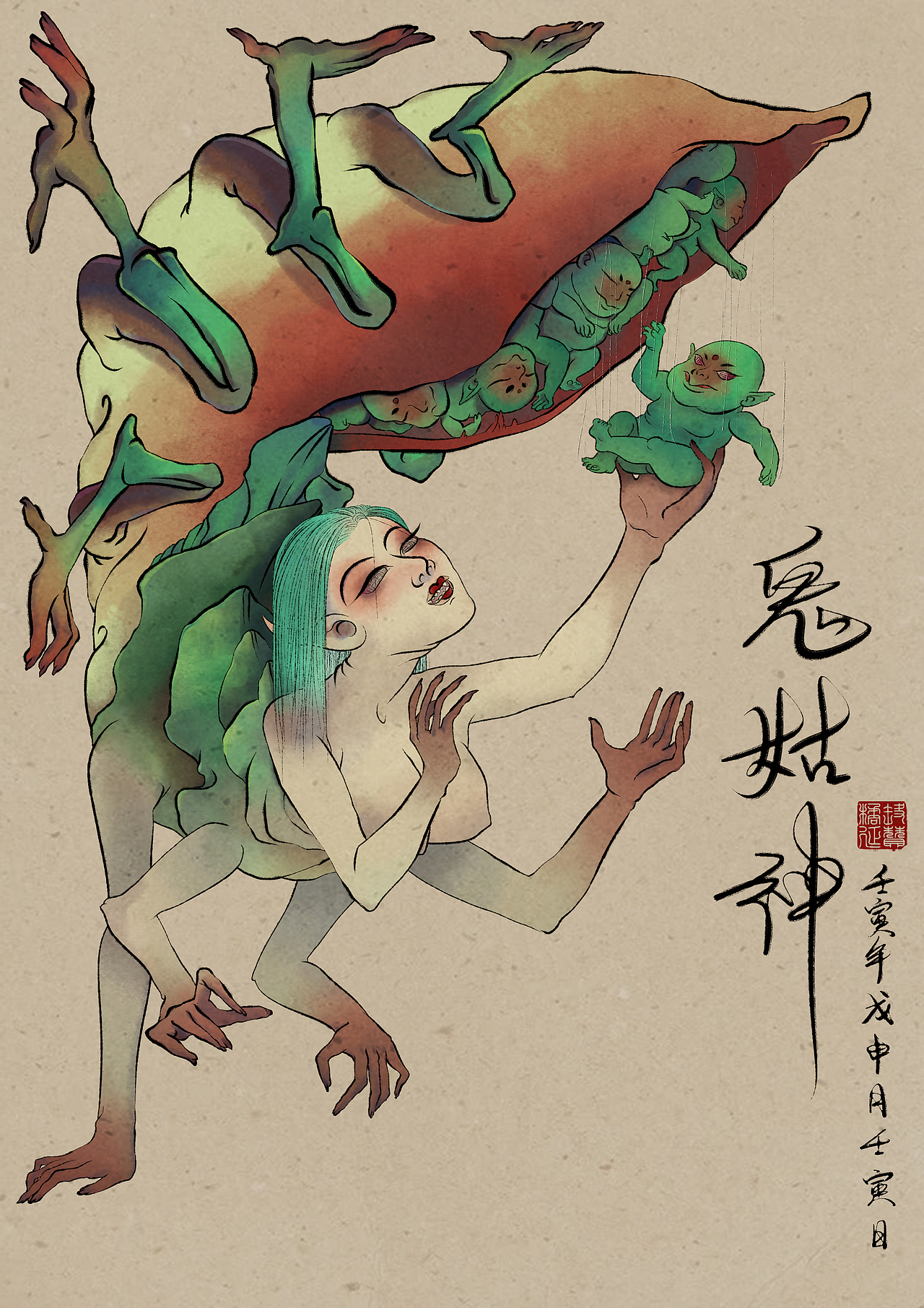 鬼集（图ZMzE1NzE5MjQw） - 商业插画 - 站酷设计师路赞橘延原创素材 - 站酷ZCOOL