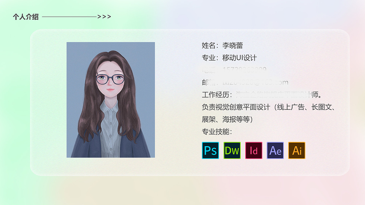 2021-2022作品集（图ZMzA1Nzk1ODAw） - APP界面 - 站酷设计师墨微雨o原创素材 - 站酷ZCOOL