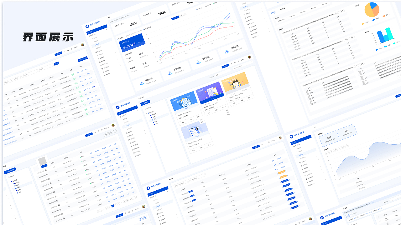 2023年UI作品集（图ZMzU4MTQwNjk2） - APP界面 - 站酷设计师咸鱼干设计原创素材 - 站酷ZCOOL