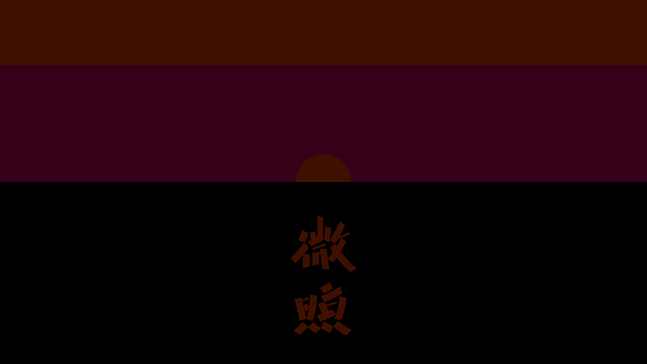 * 2022 Typography *（图ZMzI3NDA3ODE2） - 字体/字形 - 站酷设计师亦木Ryan原创素材 - 站酷ZCOOL